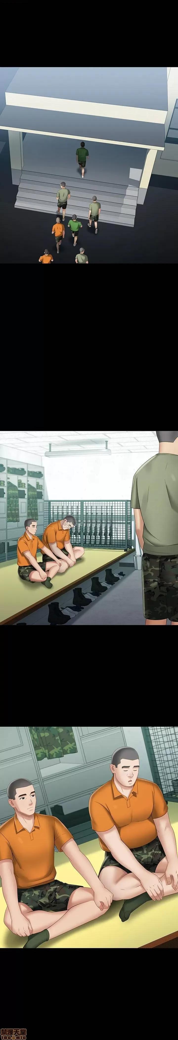 妹妹的义务 妹妹的义务 22 第31页