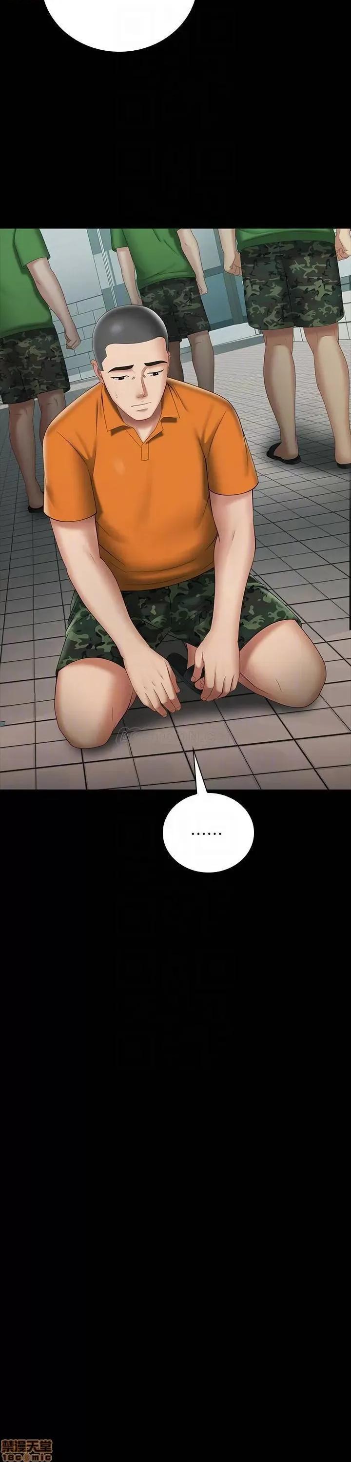 妹妹的义务 妹妹的义务 23 第14页