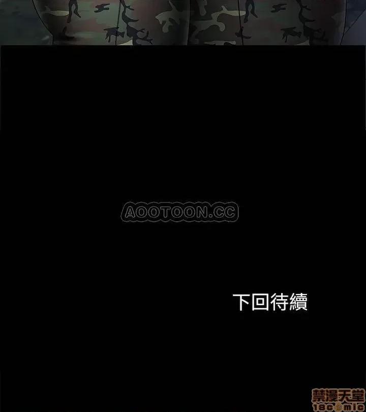 妹妹的义务 妹妹的义务 23 第34页