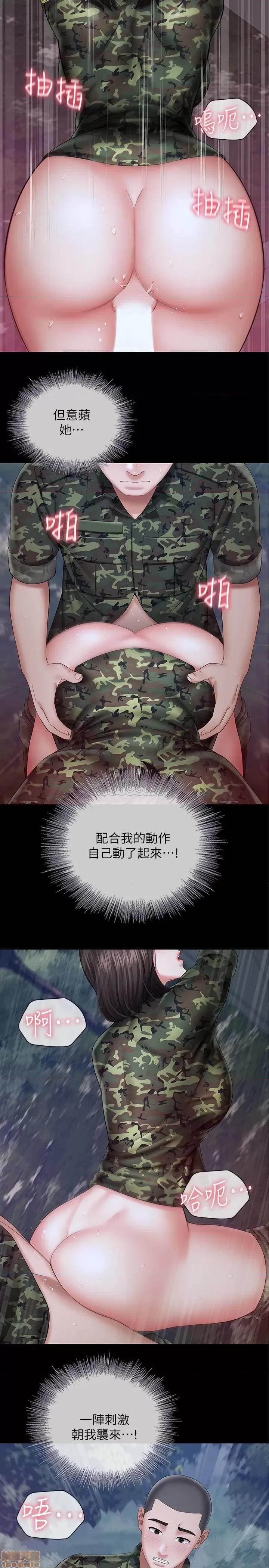 妹妹的义务 妹妹的义务 24 第22页