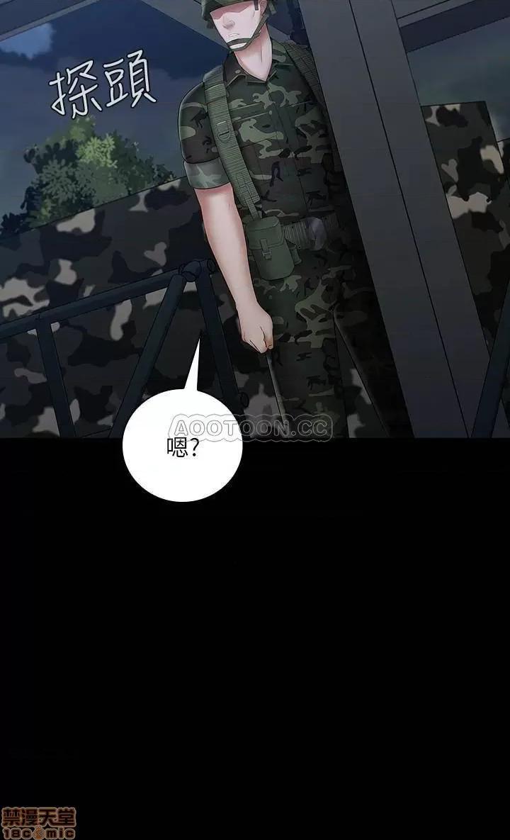 妹妹的义务 妹妹的义务 25 第7页
