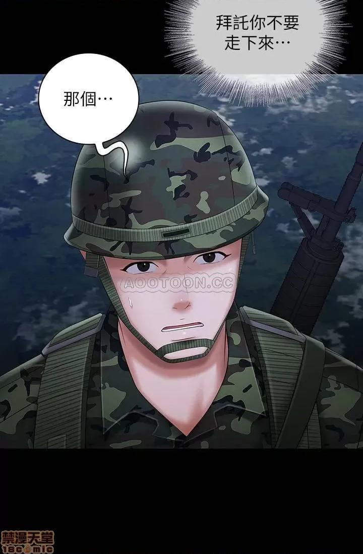 妹妹的义务 妹妹的义务 25 第11页