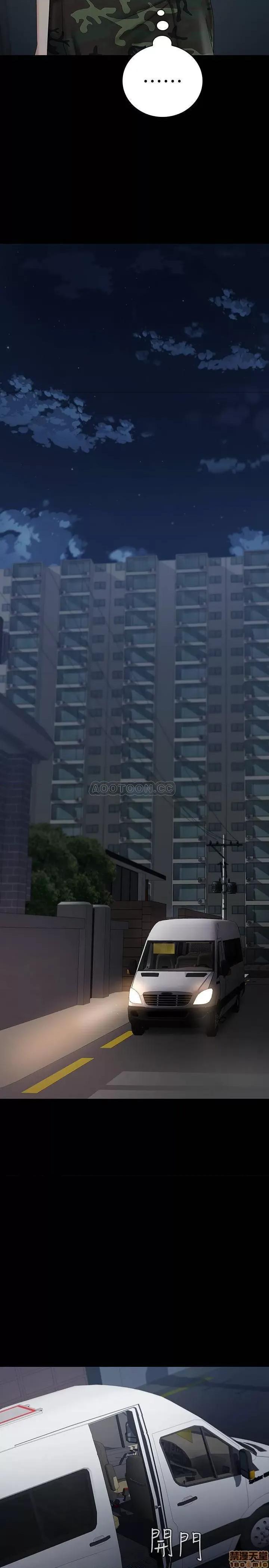 妹妹的义务 妹妹的义务 25 第28页