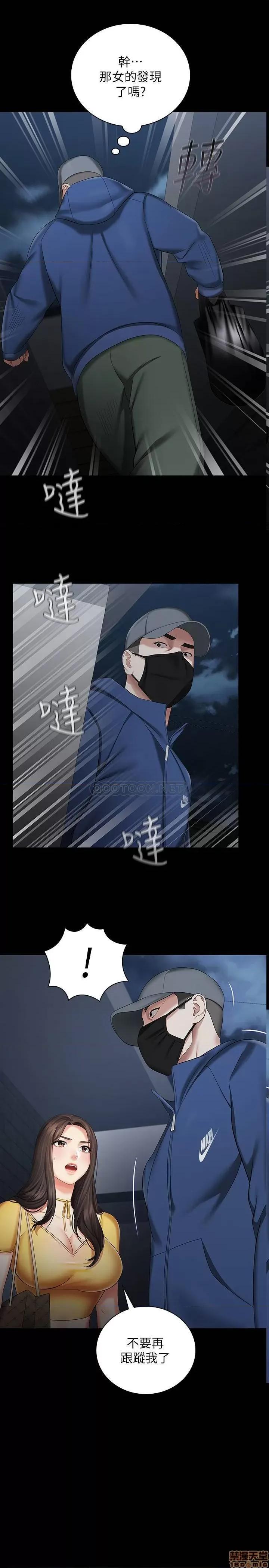 妹妹的义务 妹妹的义务 26 第1页