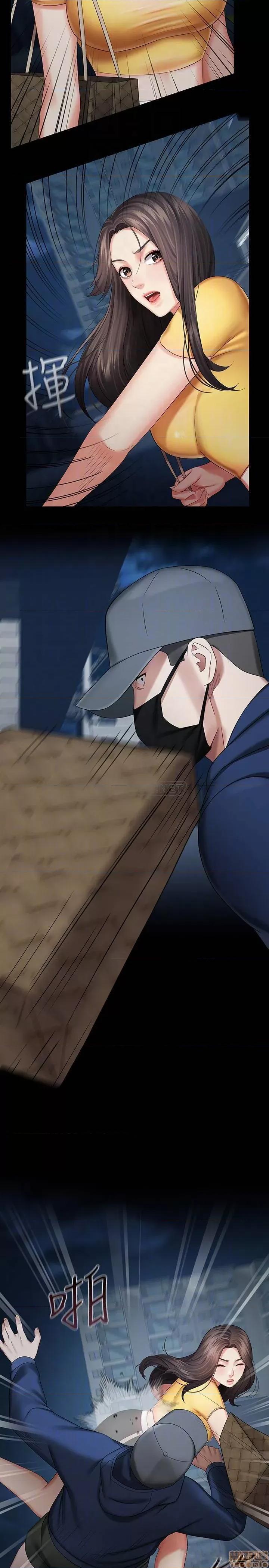 妹妹的义务 妹妹的义务 26 第6页