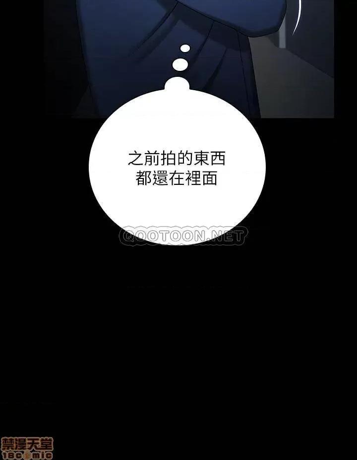 妹妹的义务 妹妹的义务 26 第10页