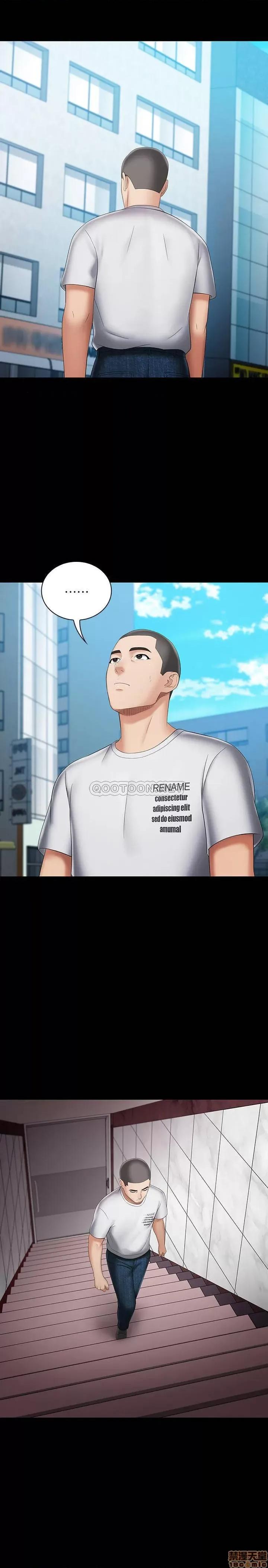 妹妹的义务 妹妹的义务 26 第25页