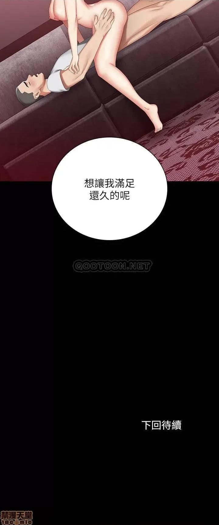 妹妹的义务 妹妹的义务 27 第35页