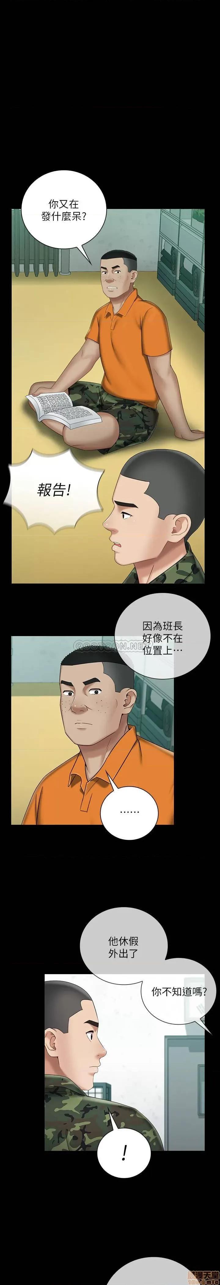 妹妹的义务 妹妹的义务 31 第1页
