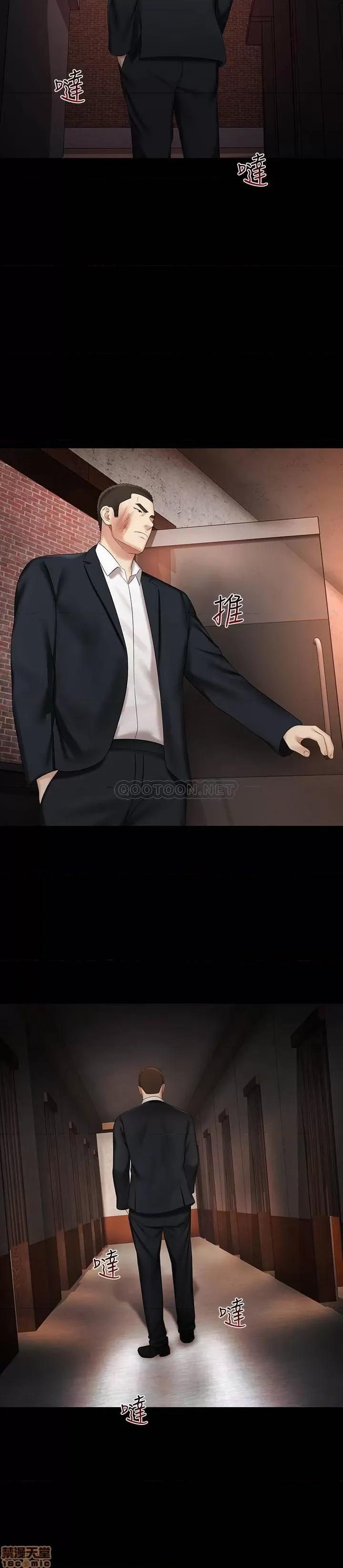 妹妹的义务 妹妹的义务 31 第28页
