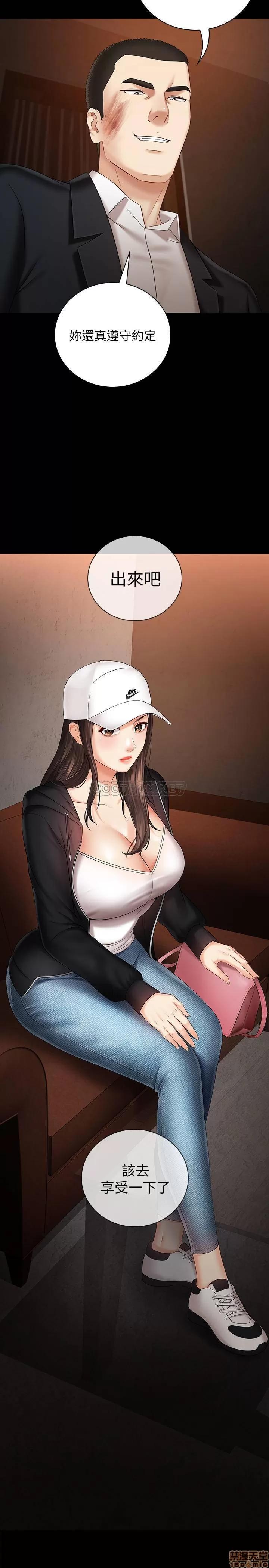 妹妹的义务 妹妹的义务 32 第2页