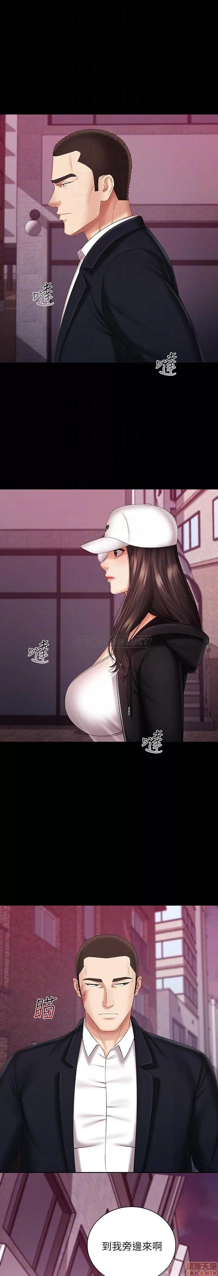 妹妹的义务 妹妹的义务 32 第4页