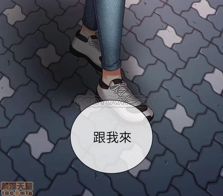 妹妹的义务 妹妹的义务 32 第7页