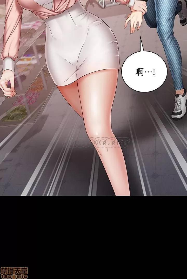 妹妹的义务 妹妹的义务 32 第11页