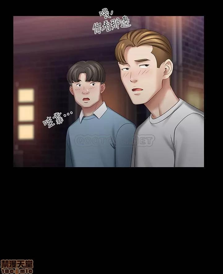 妹妹的义务 妹妹的义务 32 第15页