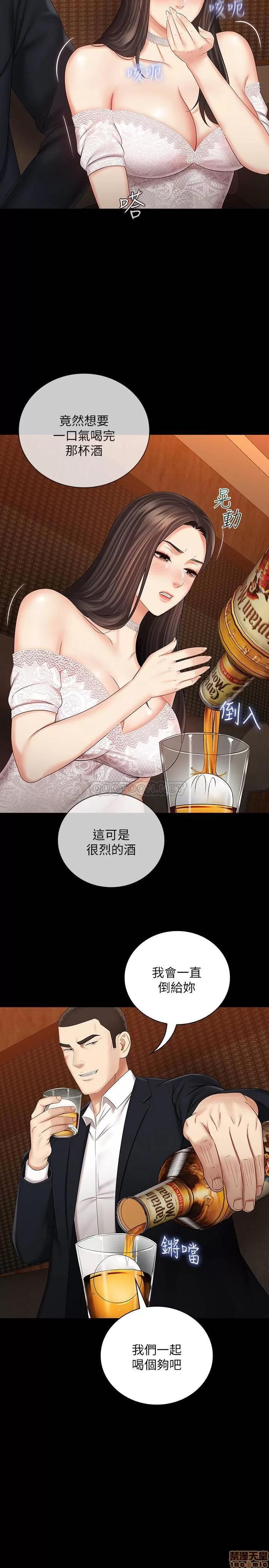 妹妹的义务 妹妹的义务 32 第26页
