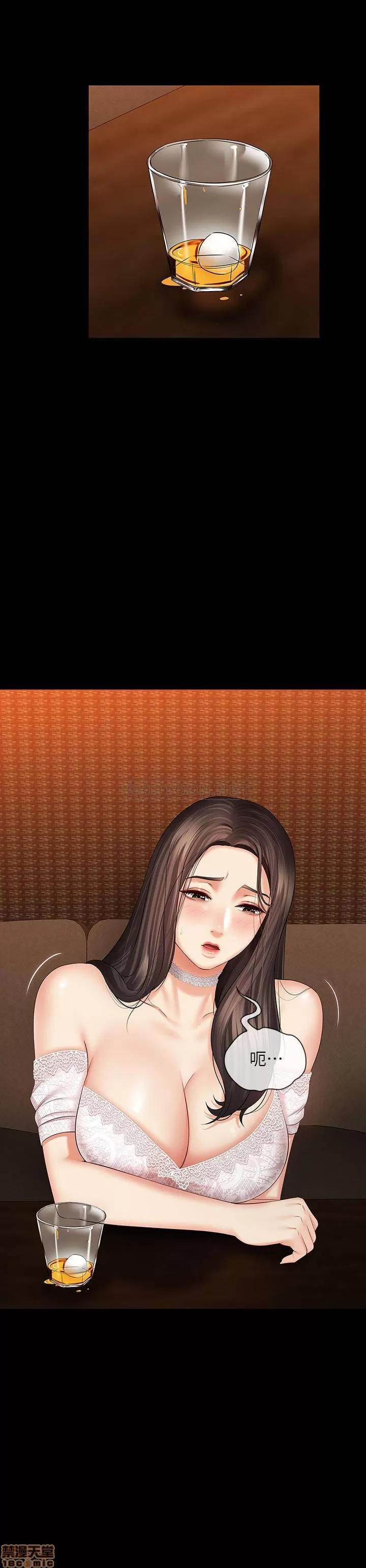 妹妹的义务 妹妹的义务 32 第27页