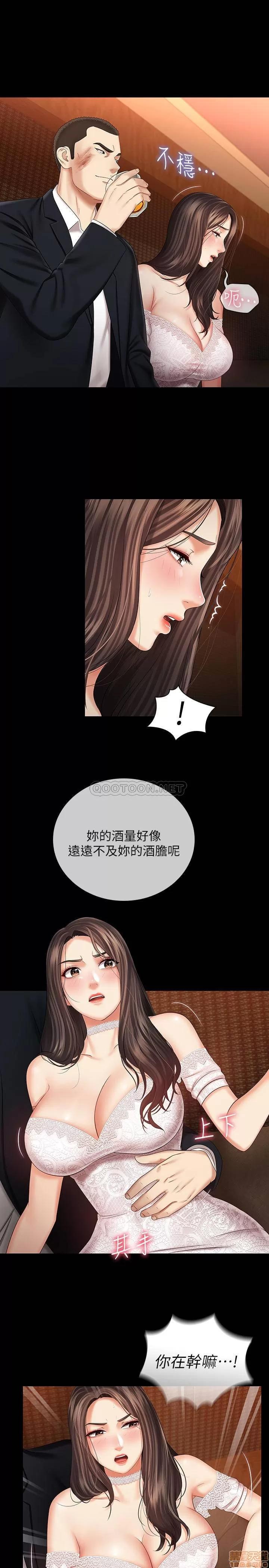 妹妹的义务 妹妹的义务 32 第28页