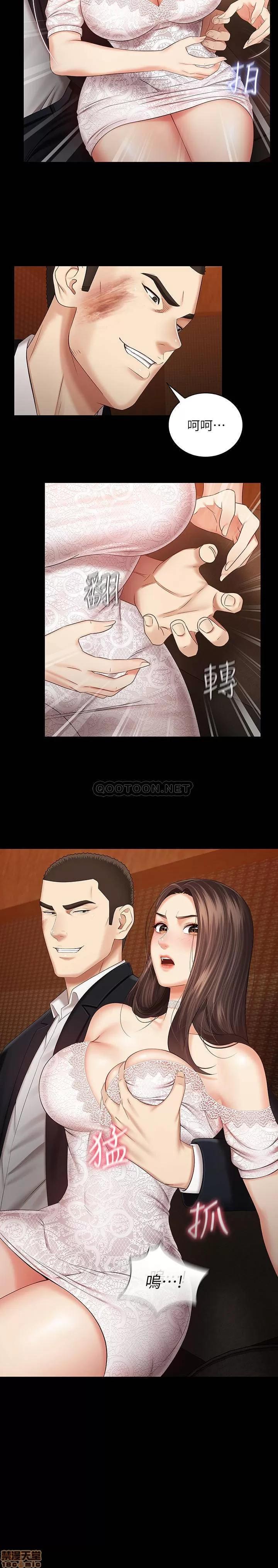妹妹的义务 妹妹的义务 32 第29页