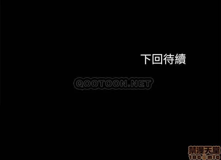 妹妹的义务 妹妹的义务 32 第33页