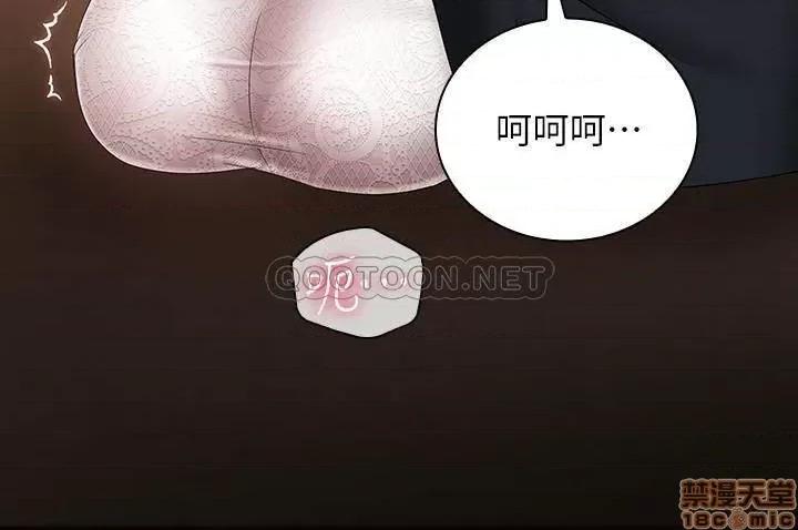 妹妹的义务 妹妹的义务 33 第18页