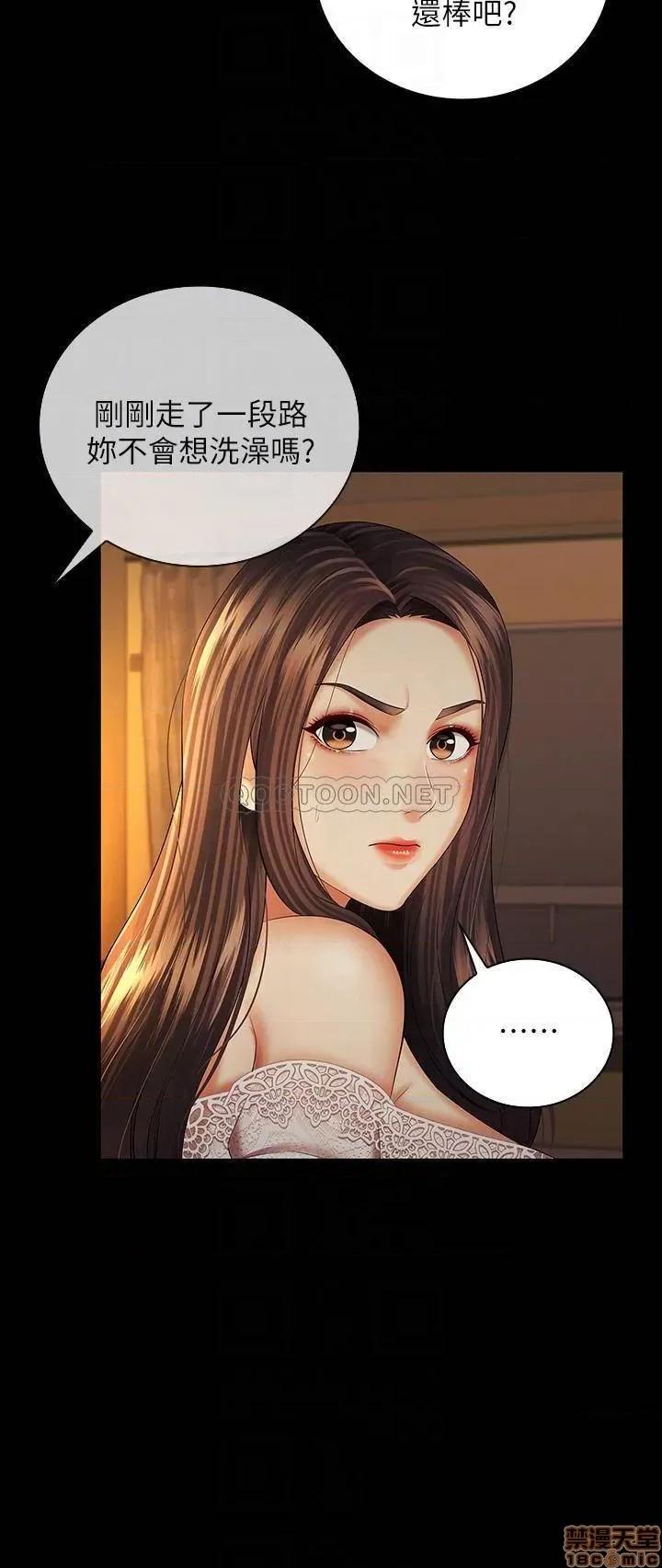 妹妹的义务 妹妹的义务 34 第6页