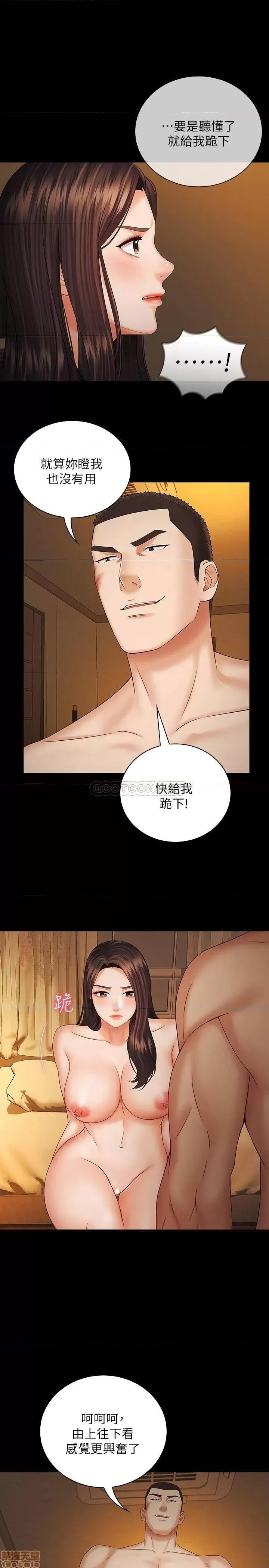 妹妹的义务 妹妹的义务 35 第1页