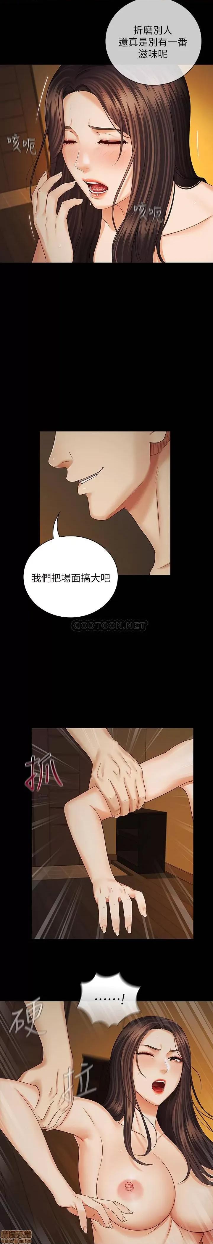 妹妹的义务 妹妹的义务 35 第17页