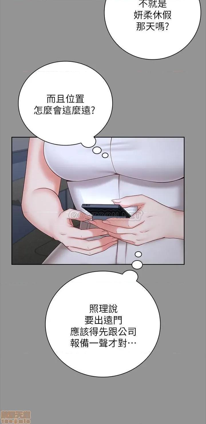 妹妹的义务 妹妹的义务 37 第7页