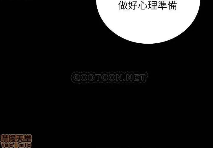妹妹的义务 妹妹的义务 38 第13页
