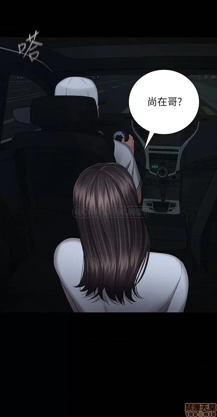 妹妹的义务 妹妹的义务 38 第17页