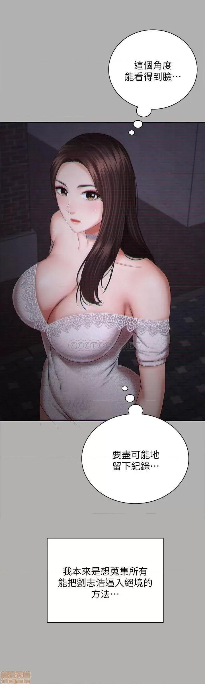 妹妹的义务 妹妹的义务 38 第25页