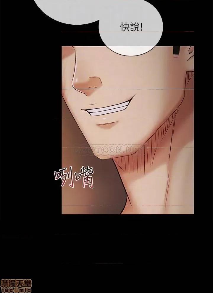 妹妹的义务 妹妹的义务 39 第17页