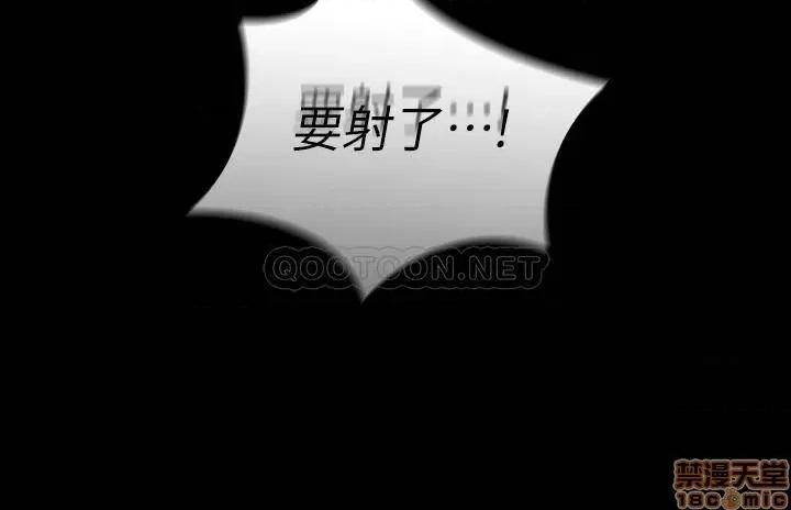 妹妹的义务 妹妹的义务 39 第27页