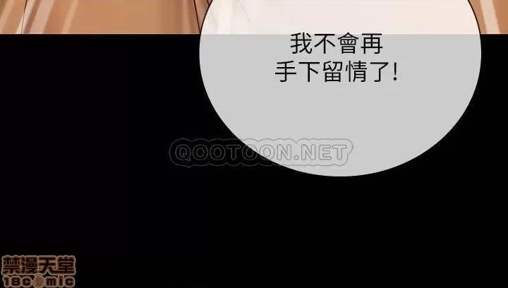妹妹的义务 妹妹的义务 40 第19页