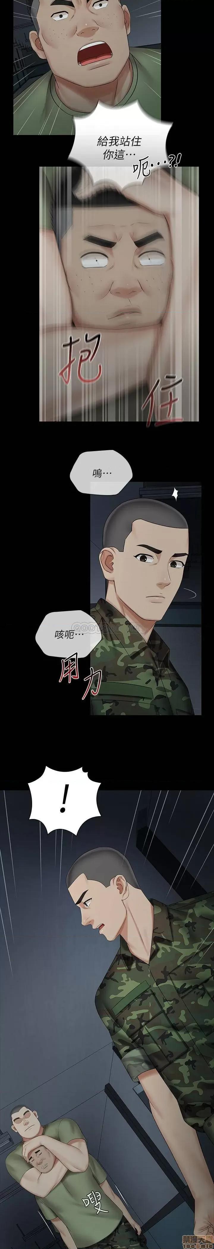 妹妹的义务 妹妹的义务 41 第18页