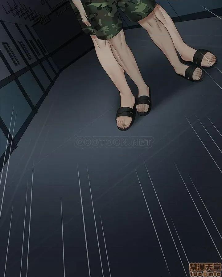 妹妹的义务 妹妹的义务 41 第19页
