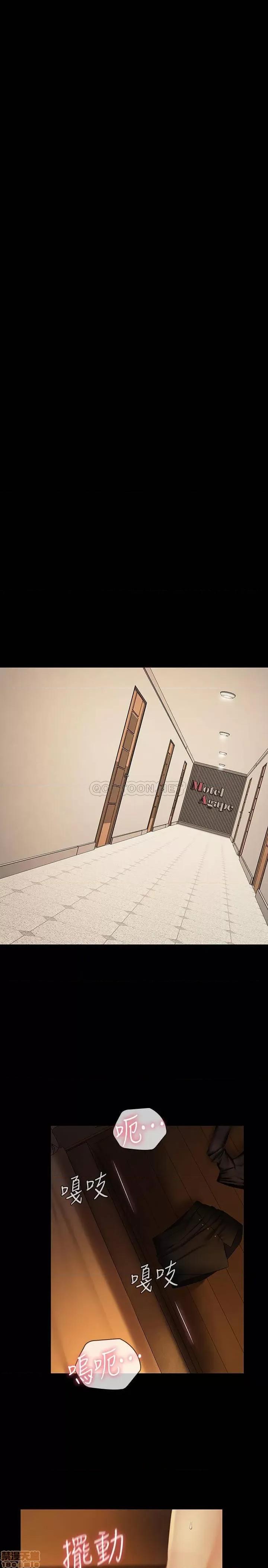 妹妹的义务 妹妹的义务 41 第22页