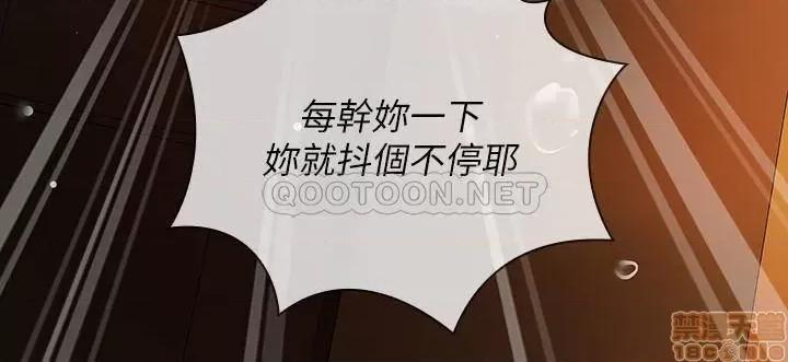 妹妹的义务 妹妹的义务 41 第30页