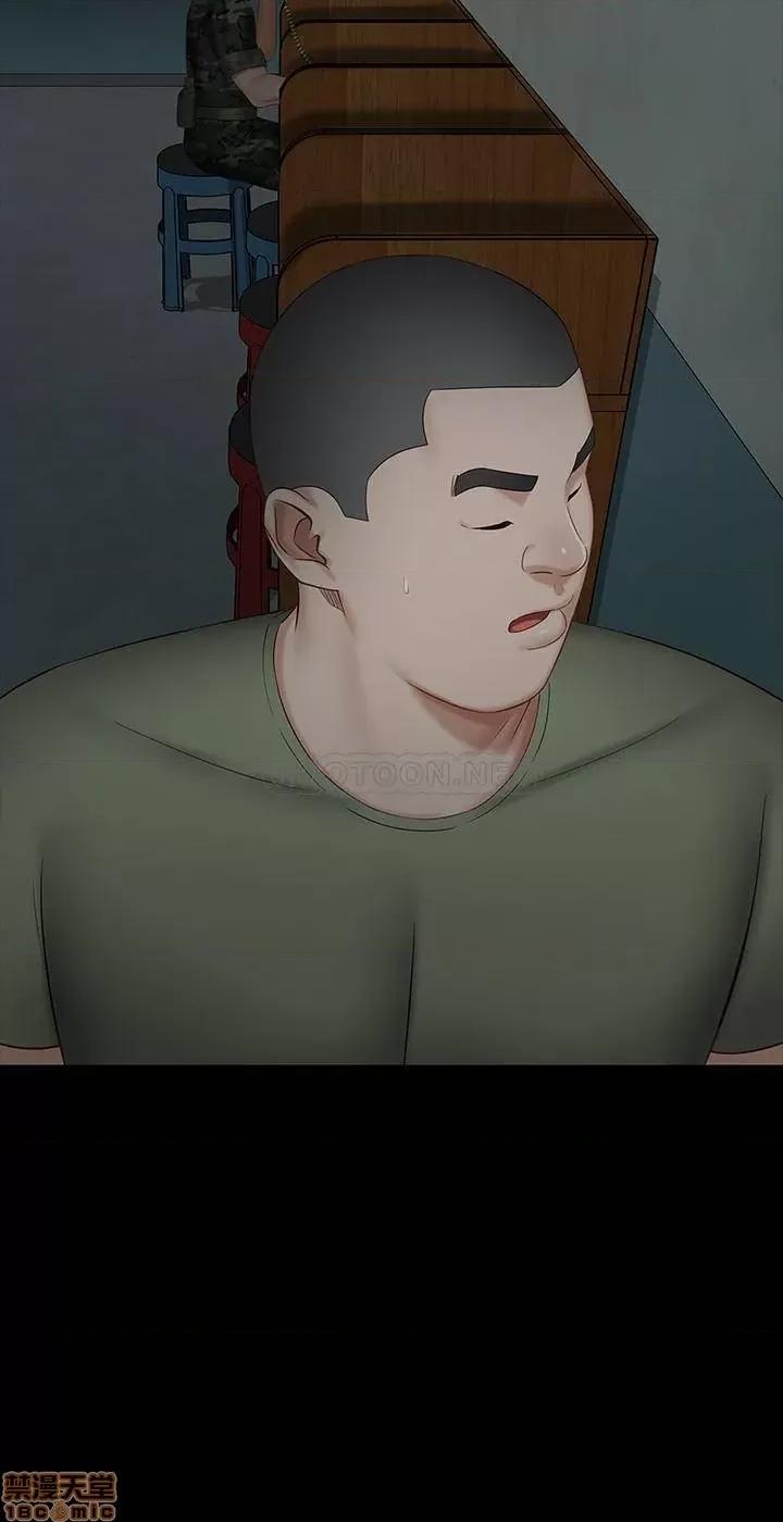 妹妹的义务 妹妹的义务 42 第17页