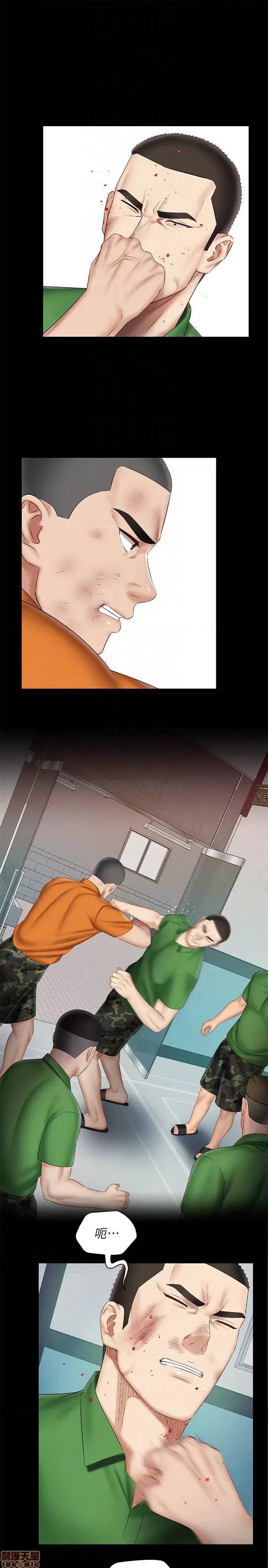 妹妹的义务 妹妹的义务 44 第4页
