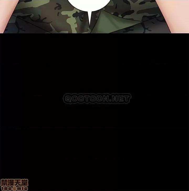 妹妹的义务 妹妹的义务 44 第21页