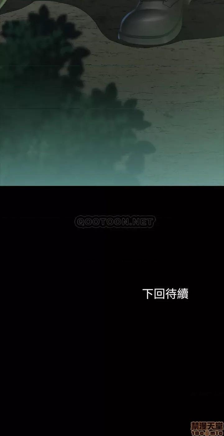 妹妹的义务 妹妹的义务 44 第33页