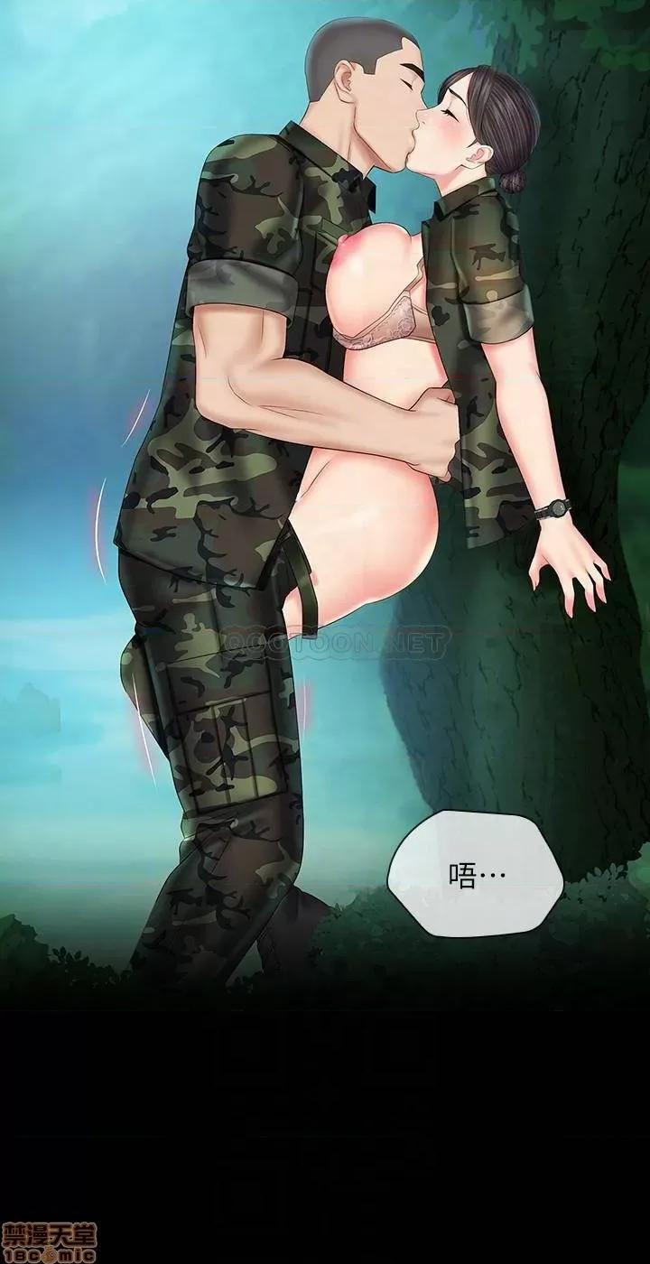 妹妹的义务 妹妹的义务 45 第16页