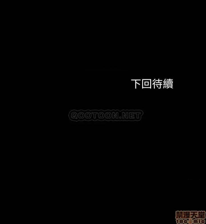妹妹的义务 妹妹的义务 45 第33页