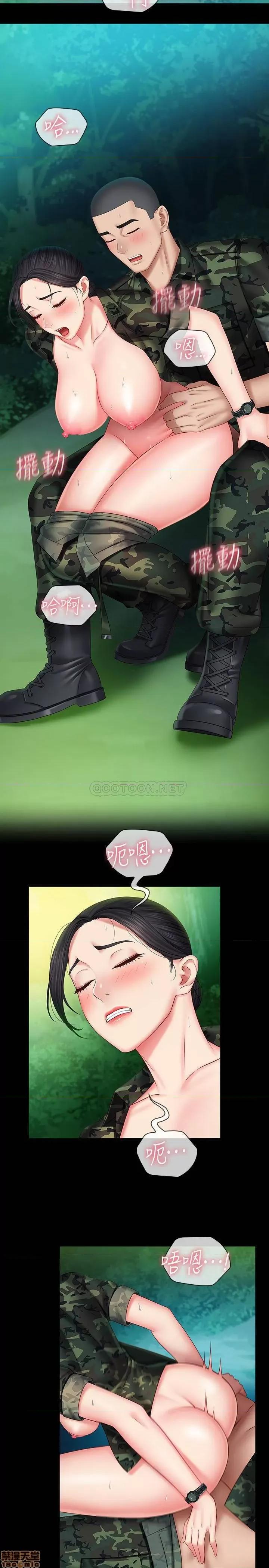 妹妹的义务 妹妹的义务 46 第5页