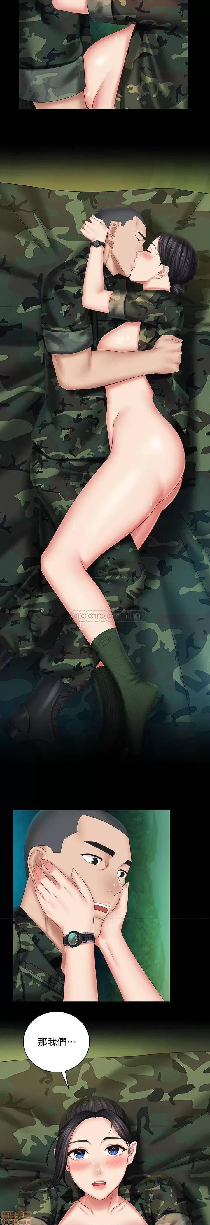 妹妹的义务 妹妹的义务 47 第2页