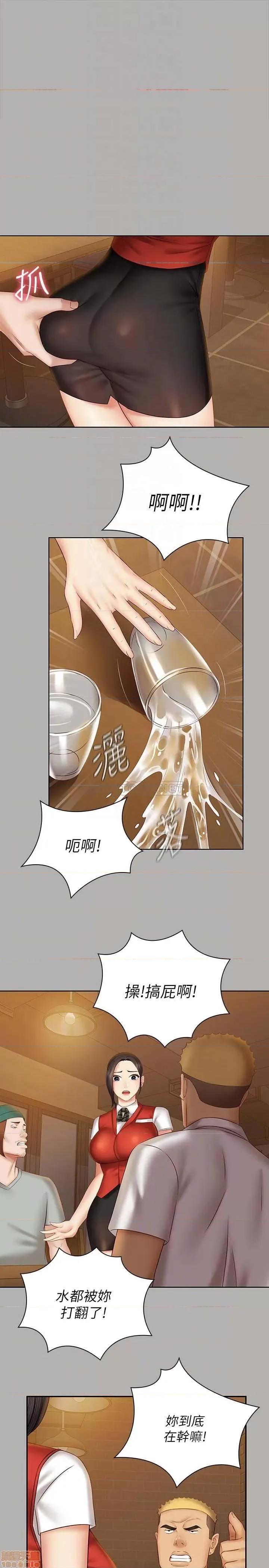 妹妹的义务 妹妹的义务 47 第10页