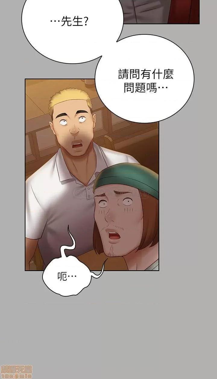 妹妹的义务 妹妹的义务 47 第13页