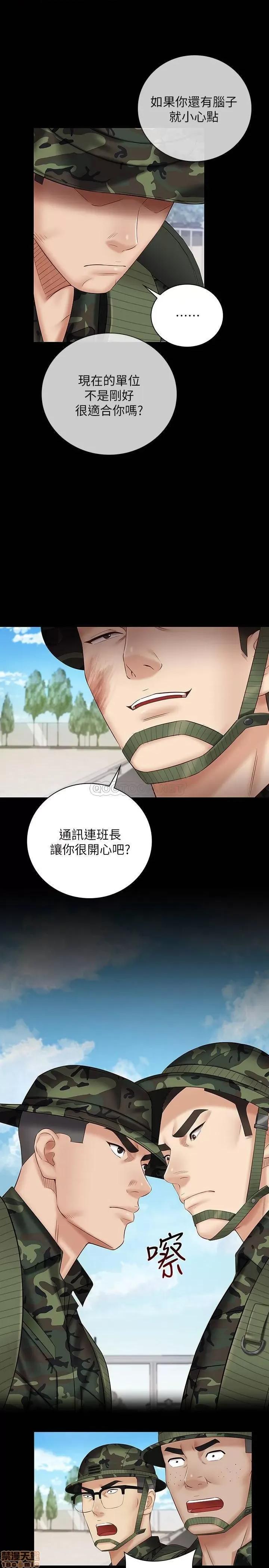 妹妹的义务 妹妹的义务 49 第7页
